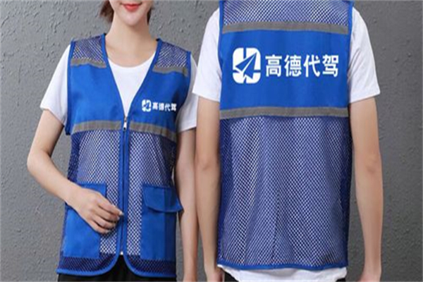 高德代駕 高德代駕