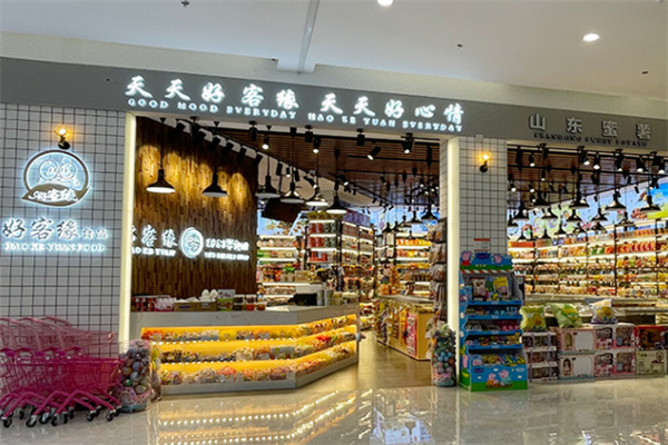 好客緣休閑食品