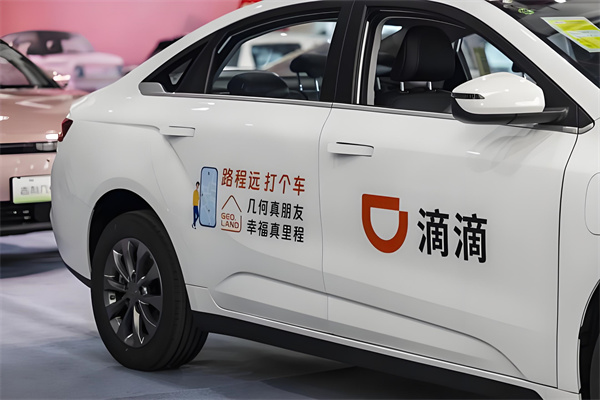 滴滴打車 滴滴打車