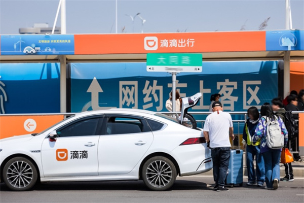 滴滴打車 滴滴打車