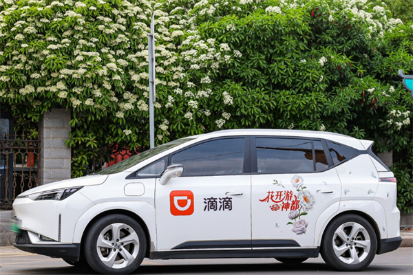 滴滴打車 滴滴打車