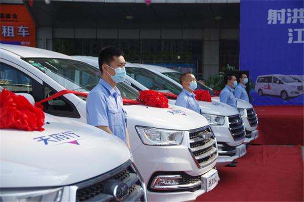 天府行車加盟 天府行車加盟