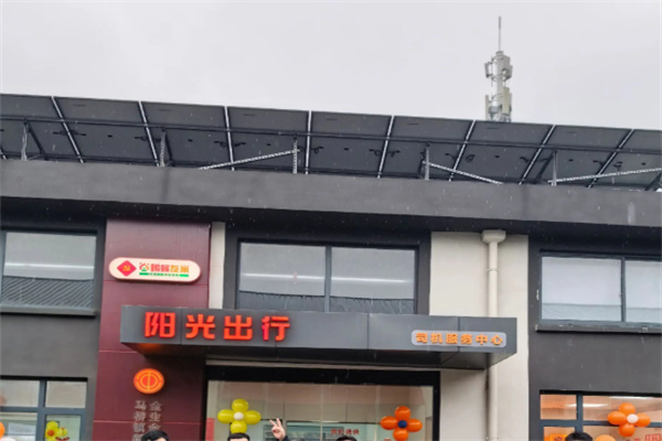 陽光出行 陽光出行