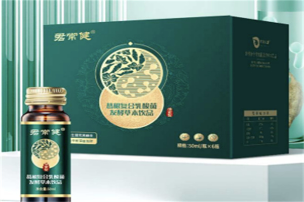 君常健解酒飲料