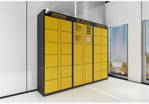 小鐵共享寄存柜