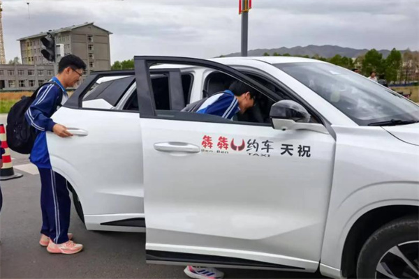 犇犇約車 犇犇約車