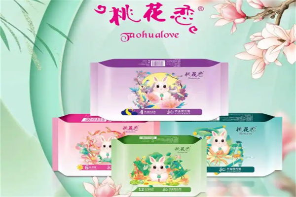 桃花戀衛生巾