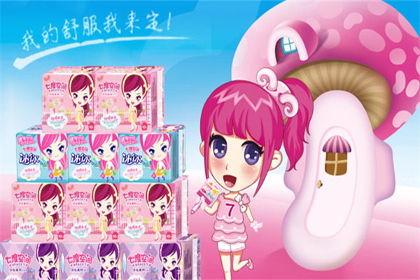七度空間衛(wèi)生巾