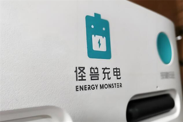 怪獸充電寶租賃機(jī)