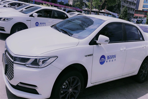 365約車平臺 365約車平臺