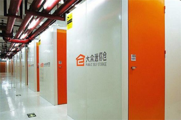 大眾迷你倉 大眾迷你倉