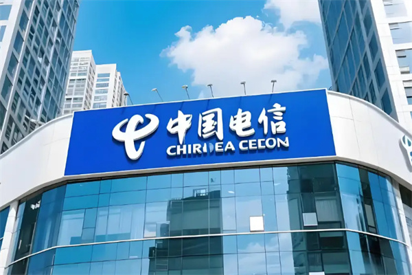 中國電信 中國電信
