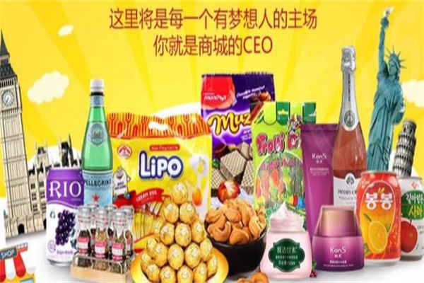 全球街海外購(gòu)