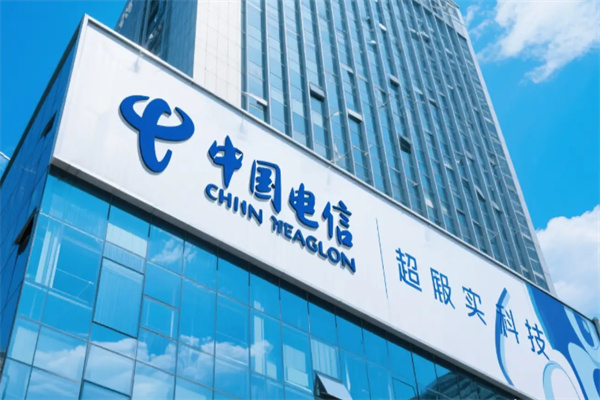 中國電信 中國電信