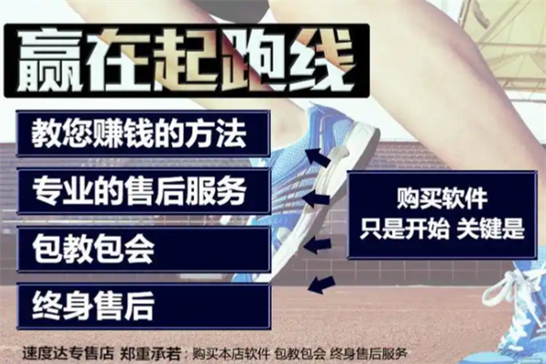 客戶達(dá)開店管家 客戶達(dá)開店管家