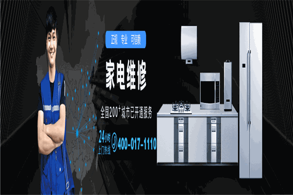 閃電家修網(wǎng) 閃電家修網(wǎng)