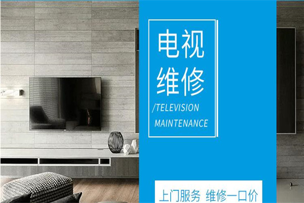 閃電家修網(wǎng) 閃電家修網(wǎng)