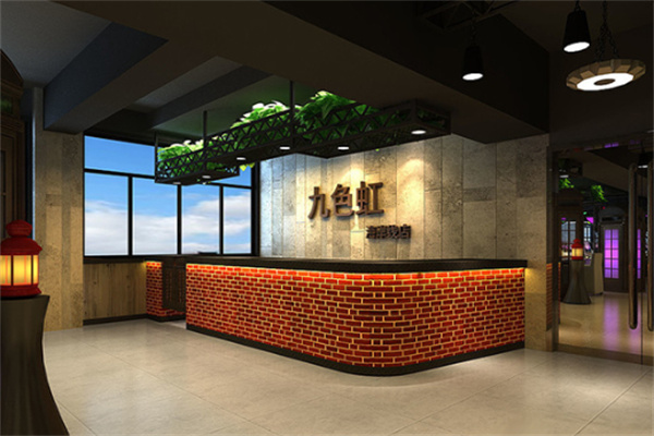 九色虹網咖 九色虹網咖