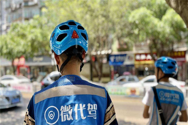 微代駕加盟 微代駕加盟