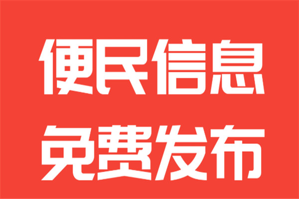 微姐便民服務(wù)平臺(tái)