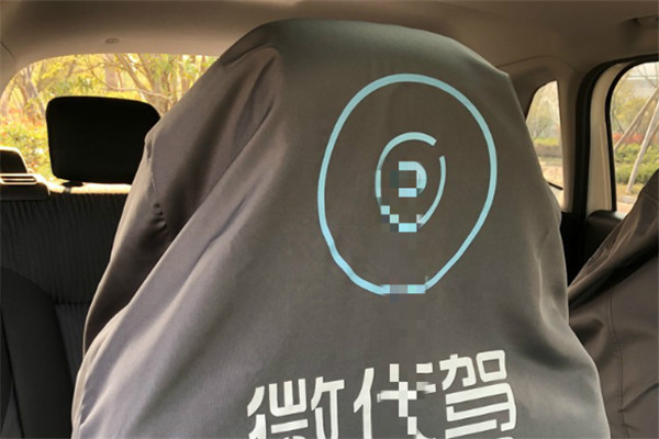 微代駕加盟 微代駕加盟