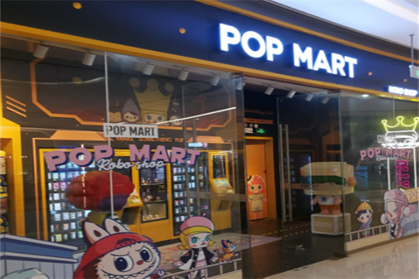 泡泡瑪特機(jī)器人商店