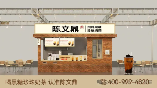 明日開幕 | 嘉禾望崗下一站，不做過客，做老板！富眾GFE集結老鄉雞、德克士、Tims天好咖啡、茉酸奶、百果園、康師傅、紫燕、檸季!