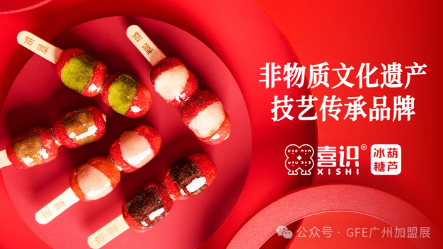 明日開幕 | 嘉禾望崗下一站，不做過客，做老板！富眾GFE集結老鄉雞、德克士、Tims天好咖啡、茉酸奶、百果園、康師傅、紫燕、檸季!