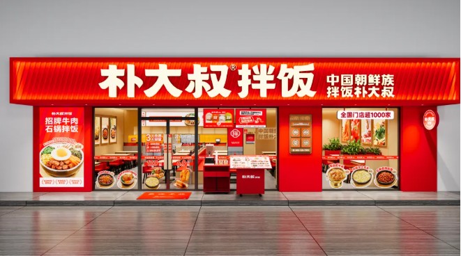 加盟未來，一站洞察！SFE連鎖加盟展四大核心板塊全揭秘！