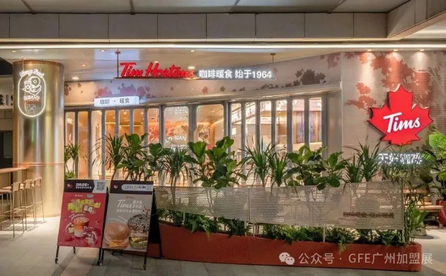 明日開幕 | 嘉禾望崗下一站，不做過客，做老板！富眾GFE集結老鄉雞、德克士、Tims天好咖啡、茉酸奶、百果園、康師傅、紫燕、檸季!