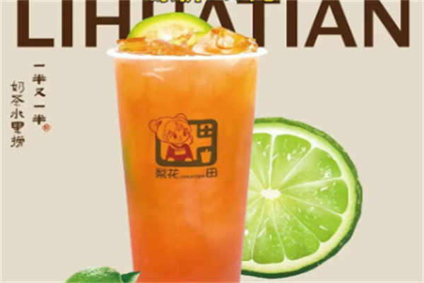 梨花田奶茶水果撈 梨花田奶茶水果撈