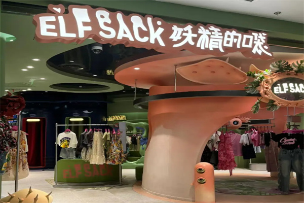 妖精的口袋女裝