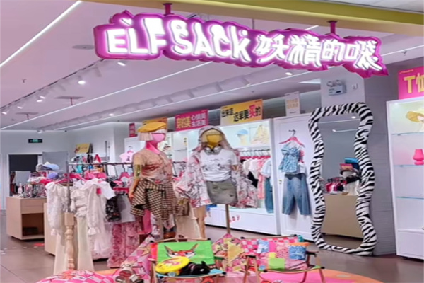 妖精的口袋女裝