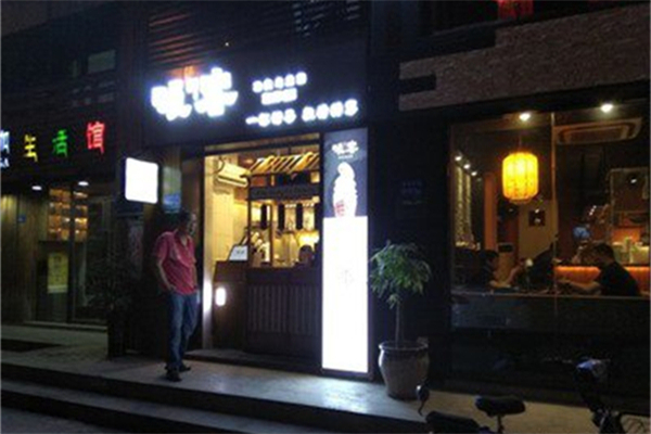 吸客功夫烏龍茶