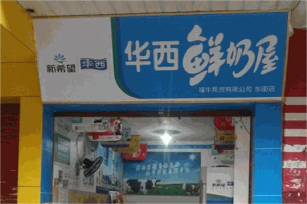 新希望乳業股份有限公司