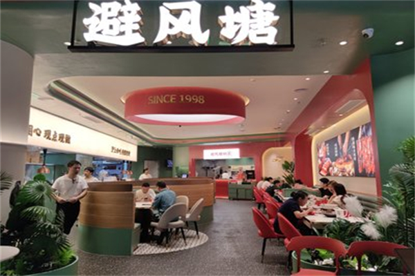 避風塘冰淇淋茶飲連鎖