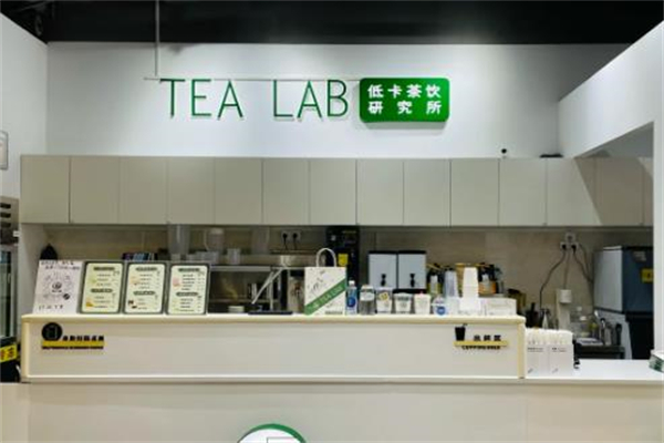 Tea Lab
