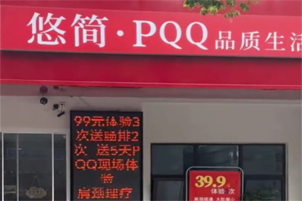 娃哈哈悠簡奶昔