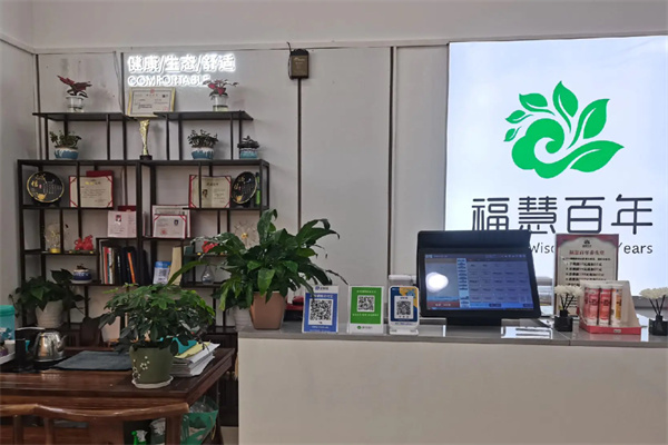 福慧百年十谷養生磨坊