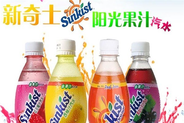 新奇士汽水