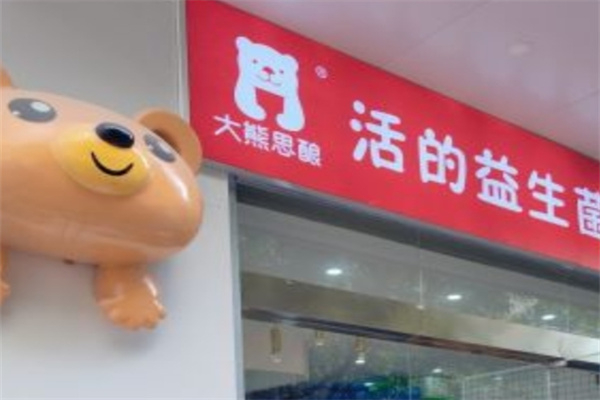 大熊思釀老酸奶