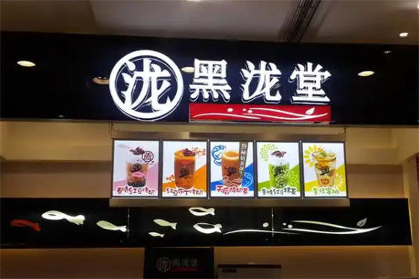 黑瀧堂加盟,黑瀧堂加盟多少錢