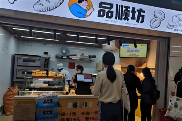 品順坊烘焙 品順坊烘焙