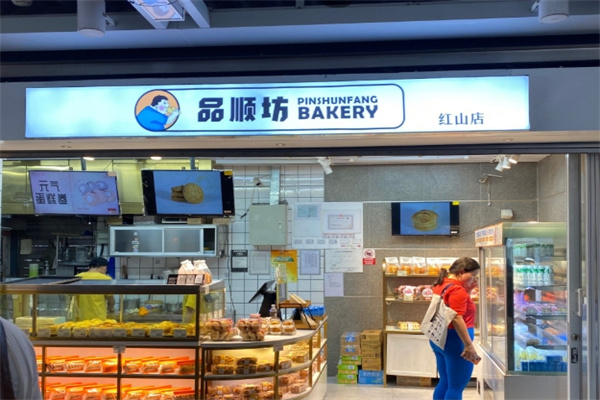 品順坊烘焙 品順坊烘焙