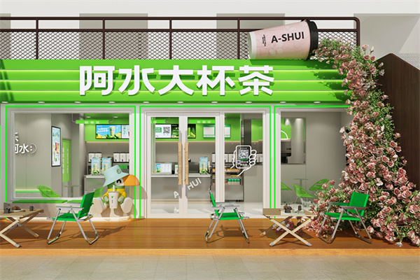 阿水大杯茶飲品店