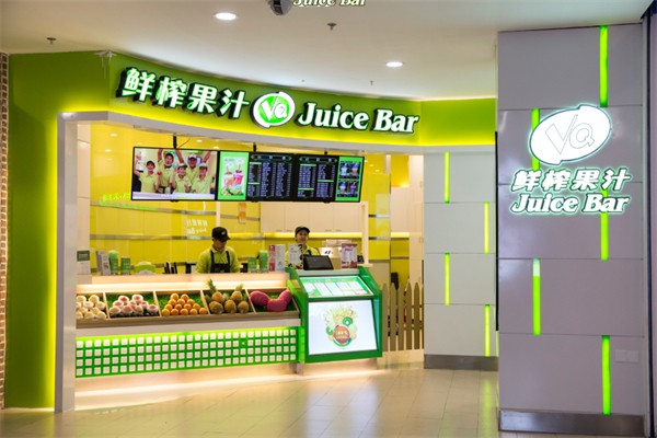 鮮榨果汁VQ