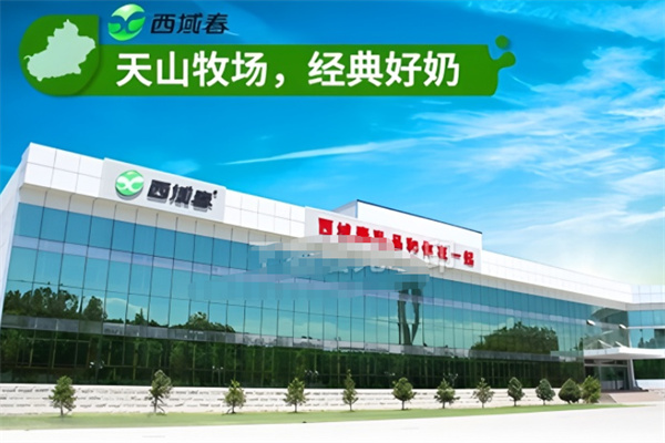 西域春乳業(yè)