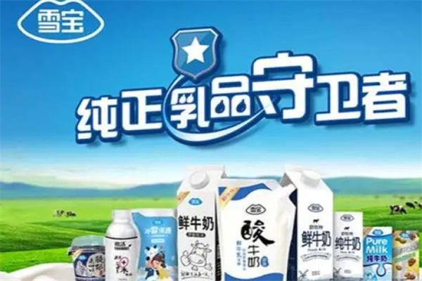 雪寶牛奶