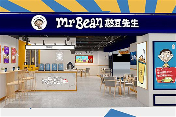 憨豆先生堅果奶茶