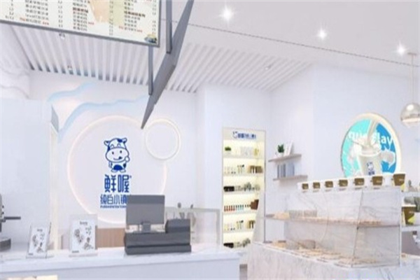 鮮喔純白小鎮酸奶杯